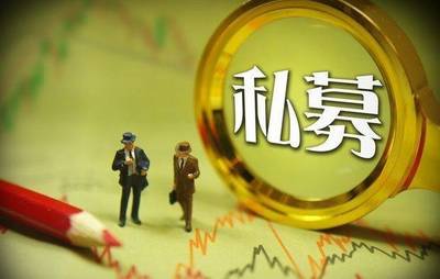 紧急解读 私募基金监管再升级，严禁输血保理及民间借贷折射政策风向